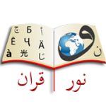 risalainur.com logosu