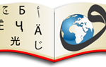 risaleenglish.com logosu